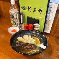 ねまや