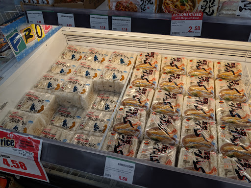 Japanese Grocery Store «Marukai Corporation», reviews and photos, 12121 W Pico Blvd, Los Angeles, CA 90064, USA
