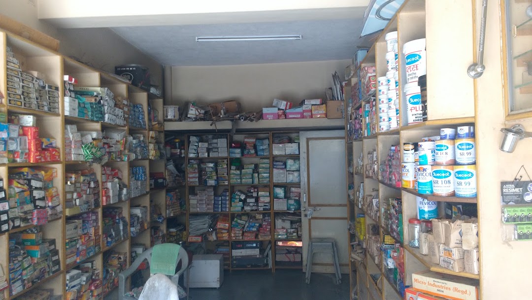hutaib hardware