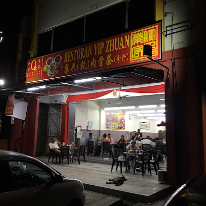 Restoran Yip Zhuan
