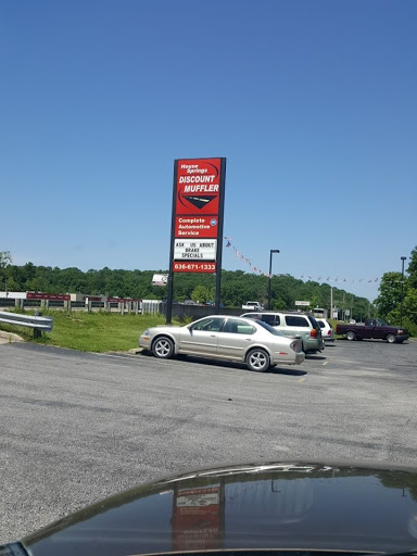 Muffler Shop «House Springs Discount Muffler», reviews and photos, 4525 Gravois Rd, House Springs, MO 63051, USA