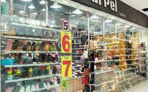 Istiklal Mall image