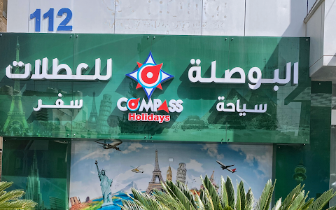 Compass Holidays - البوصلة للعطلات image