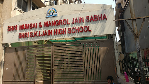 Mumbai and Mangrol jain sabha High school