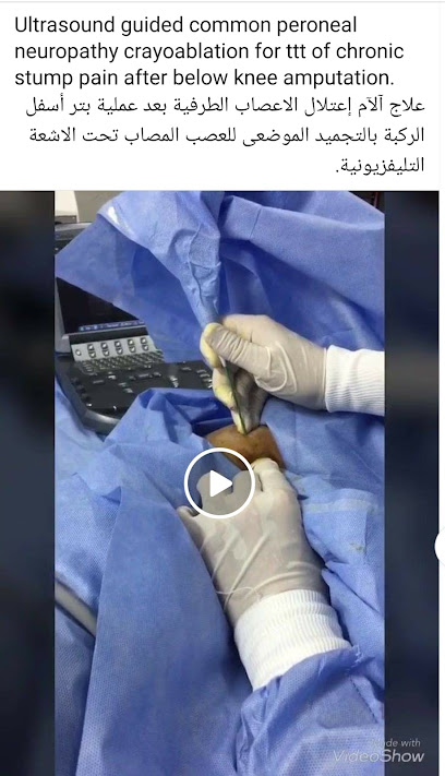 DR Ahmed Hegab
