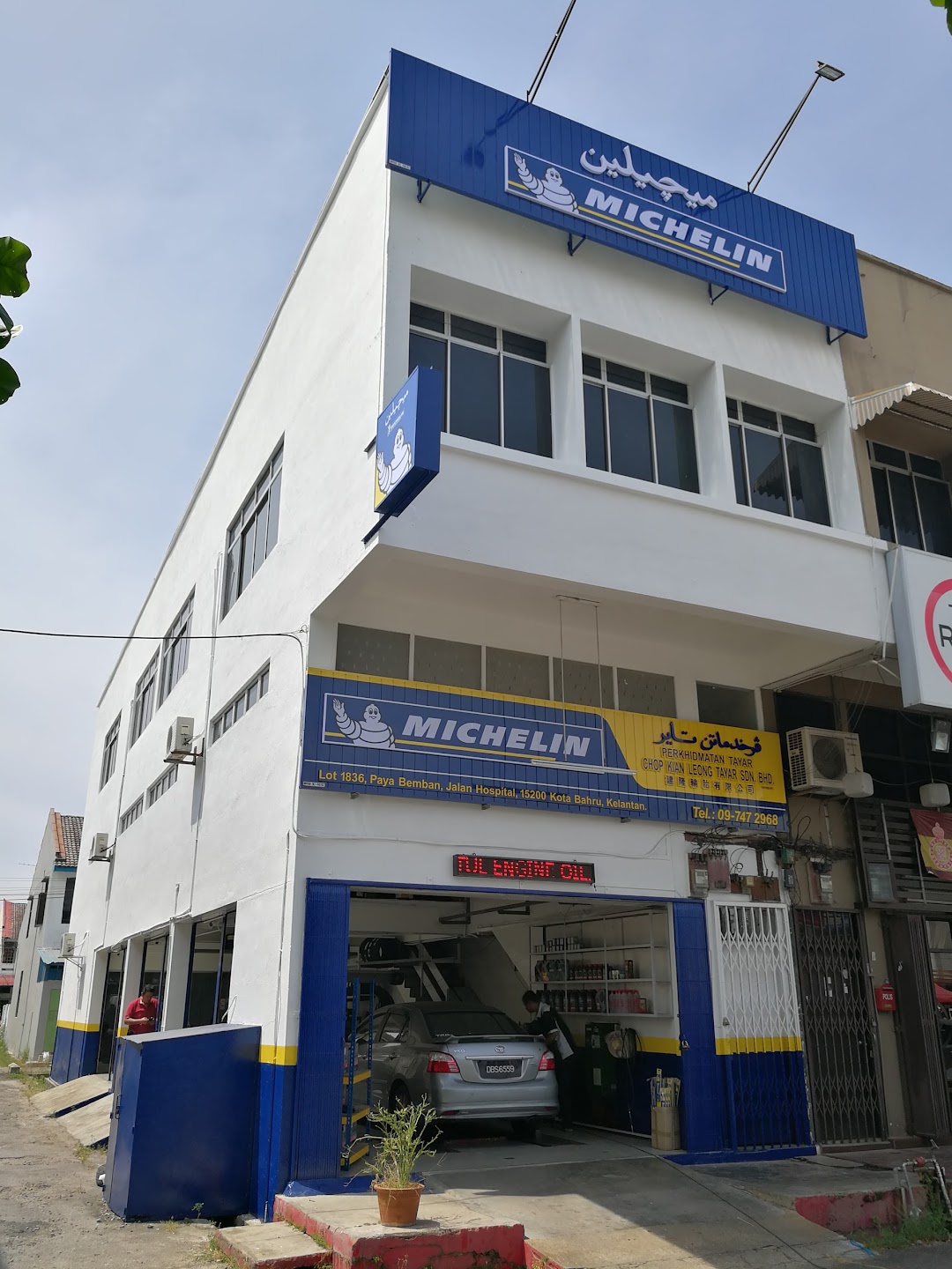 Michelin Expert Centre - Chop Kian Leong Tayar