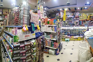 Hasilpur Mega Mart Shopping Center image