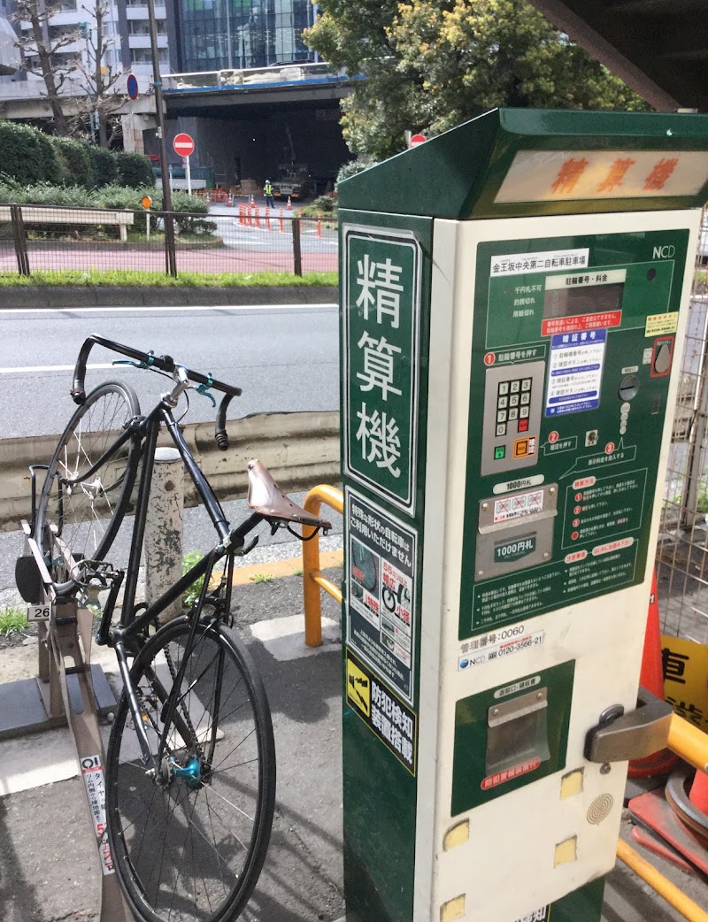 金王坂上自転車駐車場