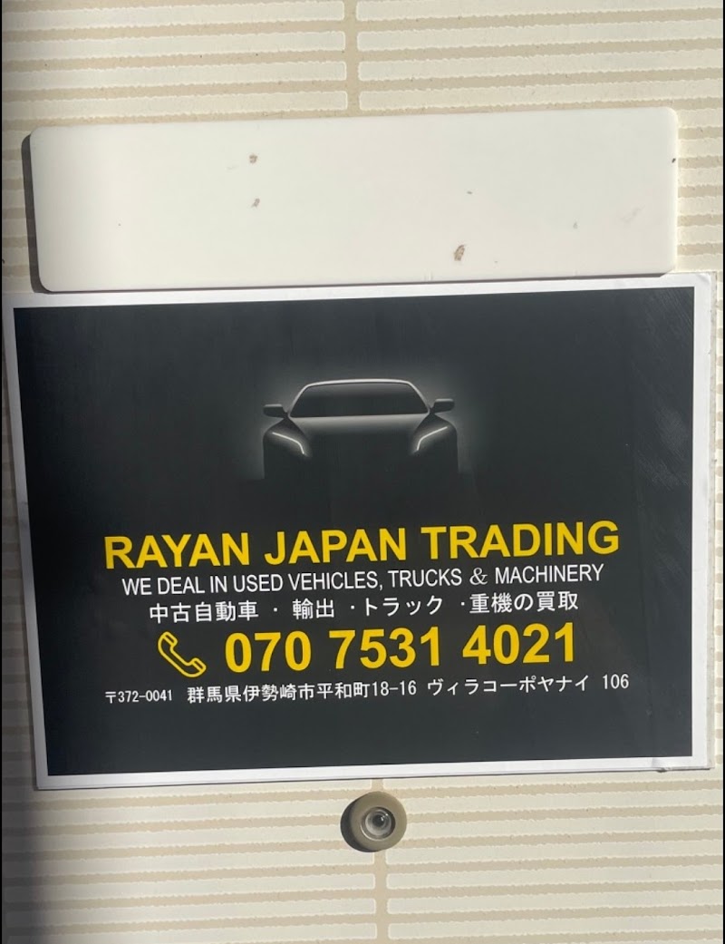 RAYAN JAPAN TRADİNG