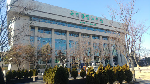 The National Library of Korea