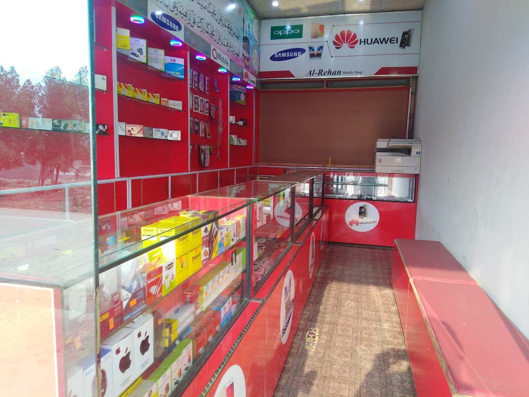 Meher Mobile shop