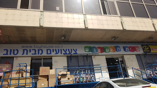 Kite shops in Jerusalem