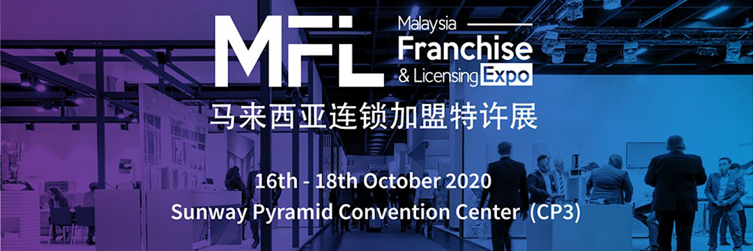 Malaysia Franchising and Licensing Exhibition