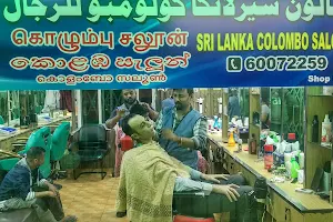Srilanka Columbo Saloon image