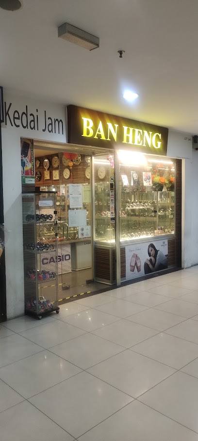 Kedai Jam Ban Heng