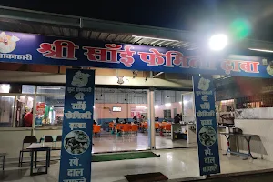 Shree Sai Family Dhaba image