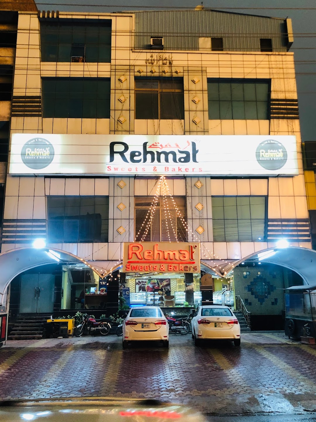 Rehmat Sweets and Bakers