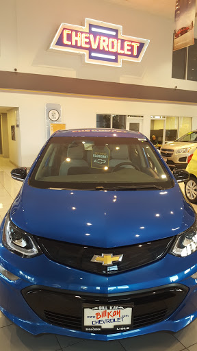 Chevrolet Dealer «Bill Kay Chevrolet», reviews and photos, 601 Ogden Ave, Lisle, IL 60532, USA