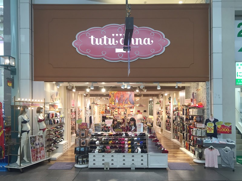 チュチュアンナ 松山銀天街店 愛媛県松山市湊町 ランジェリー専門店 衣料品 グルコミ