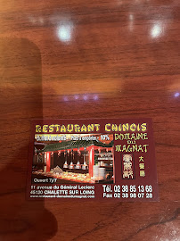 Photos du propriétaire du Restaurant Domaine du Magnat à Châlette-sur-Loing - n°3