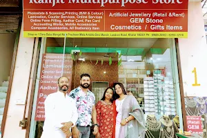 Ranjit multipurpose store image