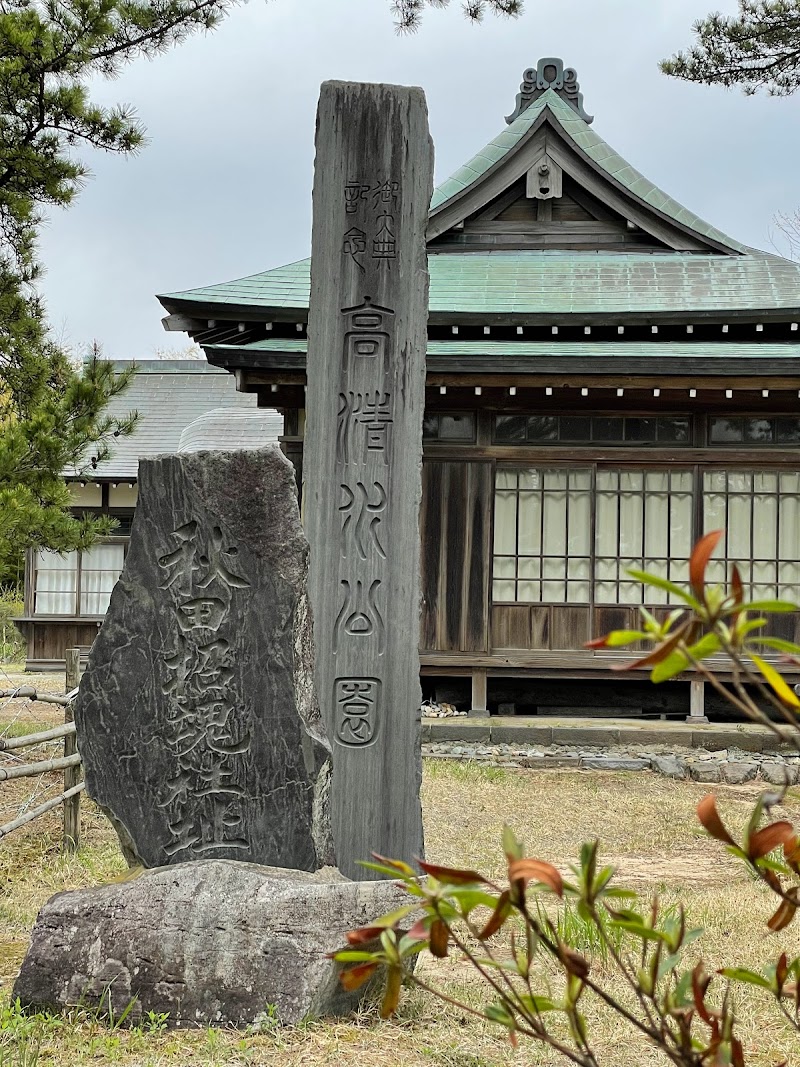 秋田県護國神社
