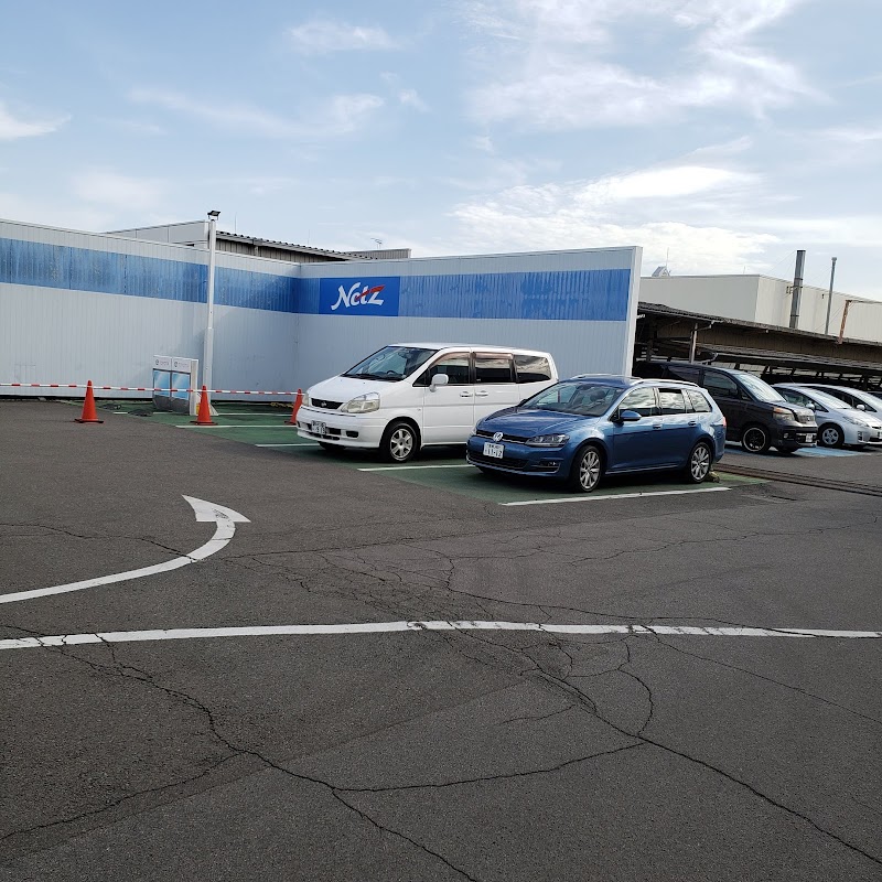 ネッツトヨタ愛媛 株 本社 愛媛県松山市空港通 トヨタ販売店 グルコミ