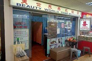 Beauty World Thai Massage image