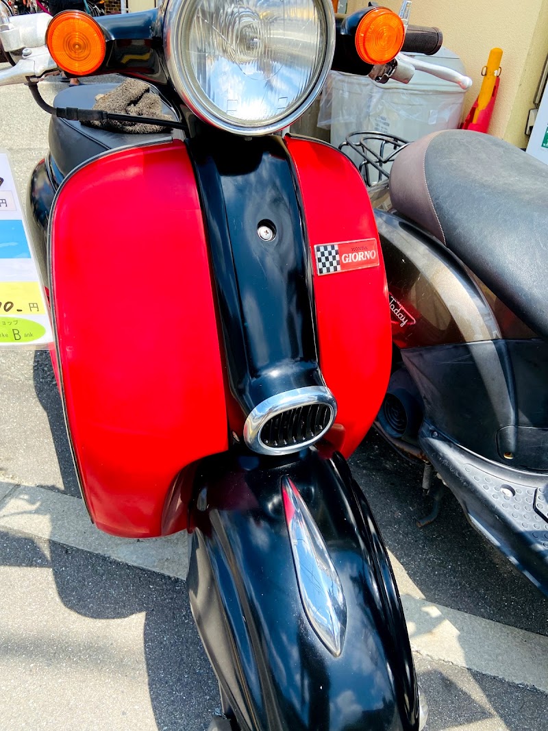 バイクショップ BB パーツショップBB