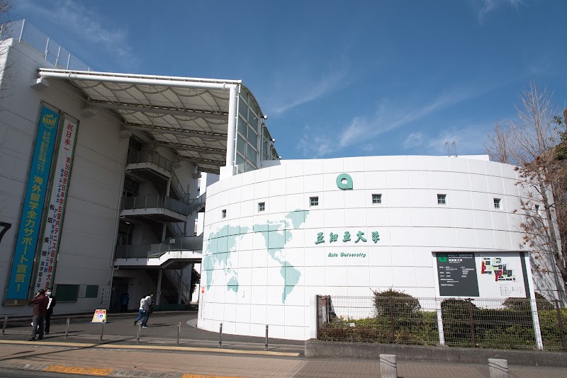 亜細亜大学 武蔵野キャンパス