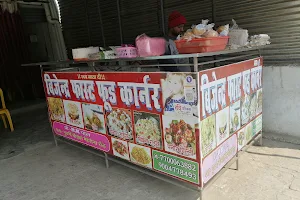 Birendra Fast Food Corner image