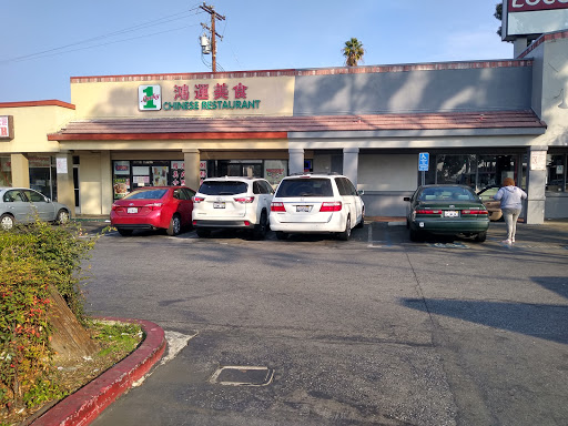 Mexican Restaurant «El Pollo Loco», reviews and photos, 7639 Garvey Ave, Rosemead, CA 91770, USA