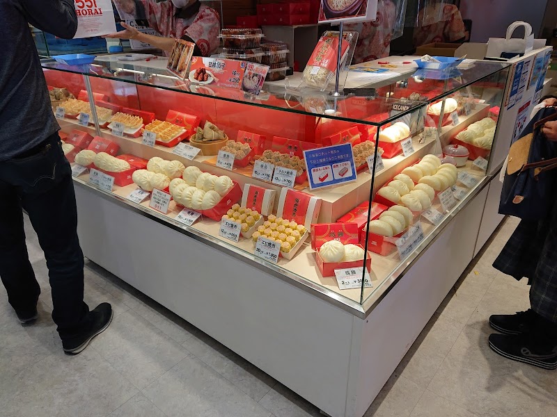 551蓬莱 大津sa 上り 店 滋賀県大津市朝日が丘 中華料理店 グルコミ