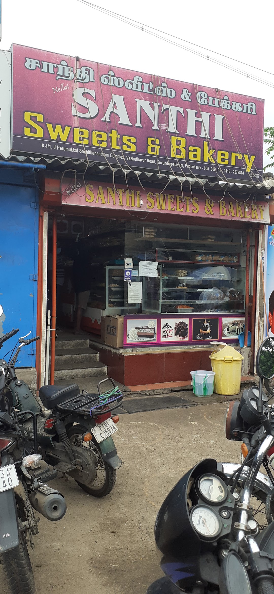Shanthi Sweets