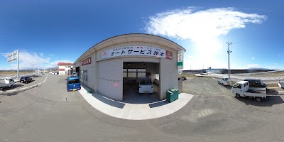 オートサービス鈴木