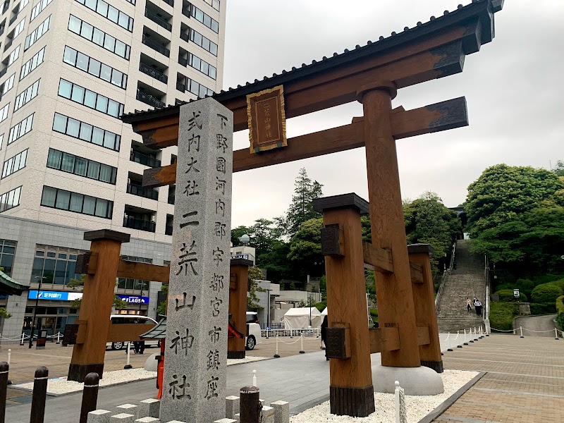 二荒山神社 栃木県宇都宮市馬場通り 神社 神社 寺 グルコミ