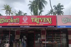 Triveni Supermarket image