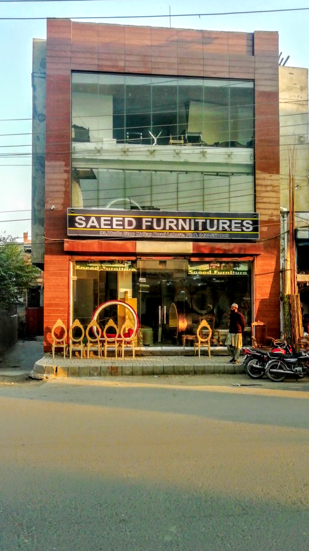 Saeed Furniture