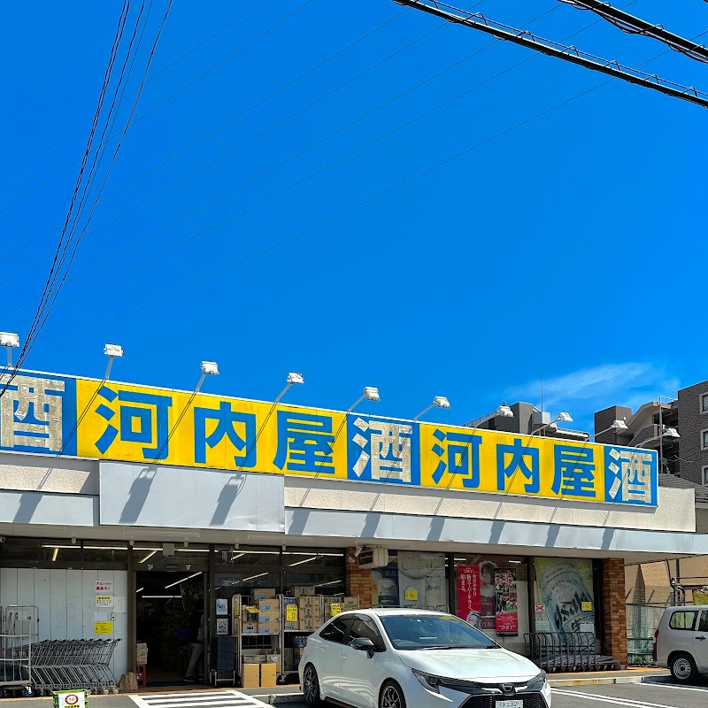 河内屋酒販 北葛西店