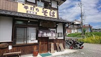 手打ちそば 出雲屋