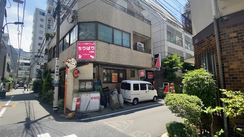 マレーシア屋台バルちりばり 三田(田町)店