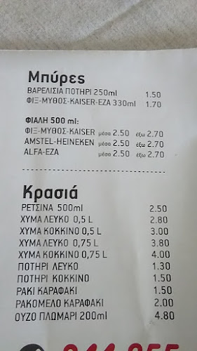 LA NOTTE ALA KREM Ανοιχτές ώρες