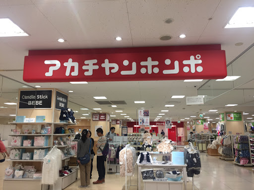 Stores to buy baby shoes Tokyo