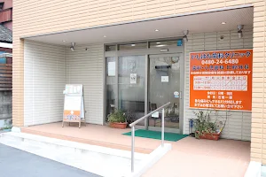 Ishihata Dental Clinic image