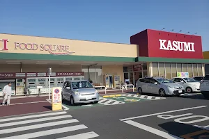 Kasumi Food Square Ryugasaki Nakazato Store image