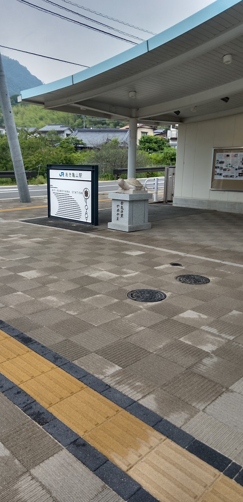 あき亀山駅前タクシー乗り場