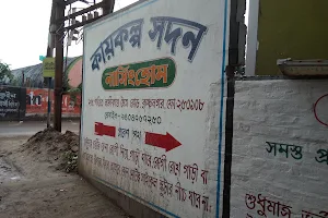 Kayakalpa Sadan Nursing Home image