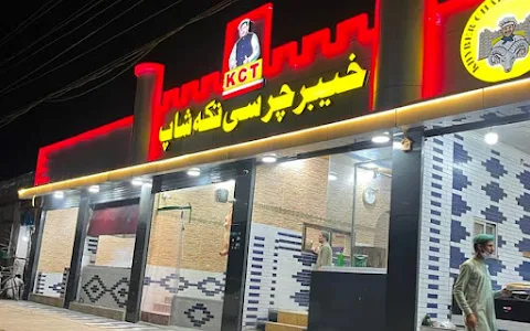 Khyber Charsi Tikka Shop image