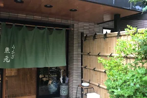 Japanese restaurant, Uomoto image