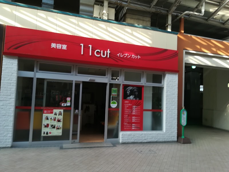 イレブンカット ビーンズ赤羽店 東京都北区赤羽 美容院 美容院 グルコミ